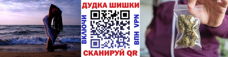 Купить Рошаль Гашиш КОКАИН АМФ Alpha-PVP Конопля Меф мяу мяу