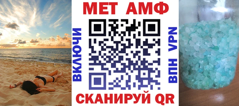 Амфетамин 98%  маркетплейс как зайти  Рошаль 