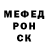 МЕТАДОН кристалл Cory Hector