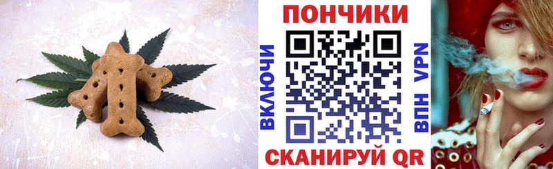 Еда ТГК конопля  Рошаль 