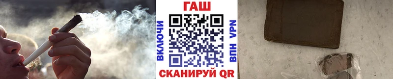 KRAKEN зеркало  как найти наркотики  Рошаль  ГАШИШ 40% ТГК 