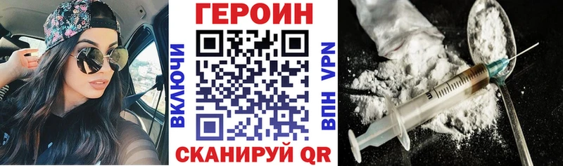 закладки  Рошаль  Героин герыч 