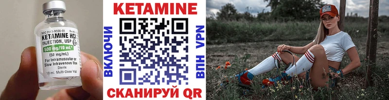 КЕТАМИН VHQ  купить наркотики цена  кракен зеркало  Рошаль 