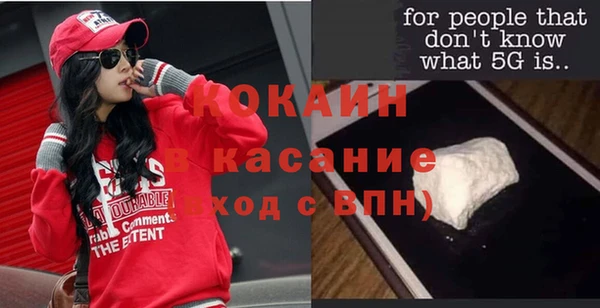 молекула духа Алзамай