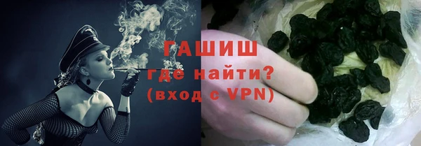 молекула духа Алзамай
