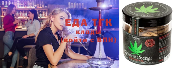 молекула духа Алзамай
