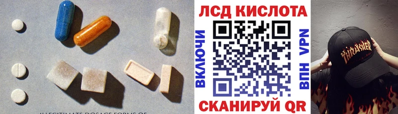 нарко площадка формула  Рошаль  Лсд 25 экстази кислота 
