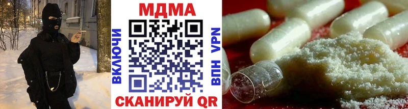 нарко площадка как зайти Рошаль МДМА crystal хочу наркоту