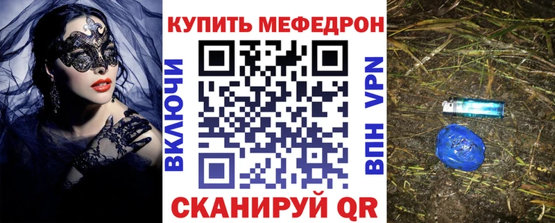 ссылка на мегу ссылка  Рошаль  МЯУ-МЯУ 4 MMC  где найти наркотики 