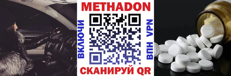 дарк нет как зайти  Рошаль  МЕТАДОН белоснежный  где купить наркотик 