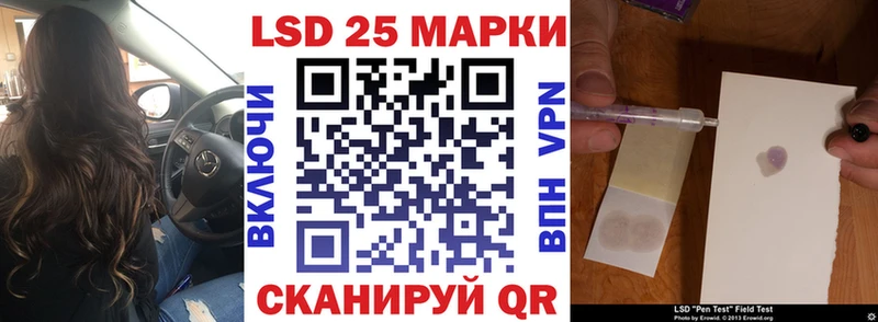 закладки  Рошаль  Марки NBOMe 1,8мг 